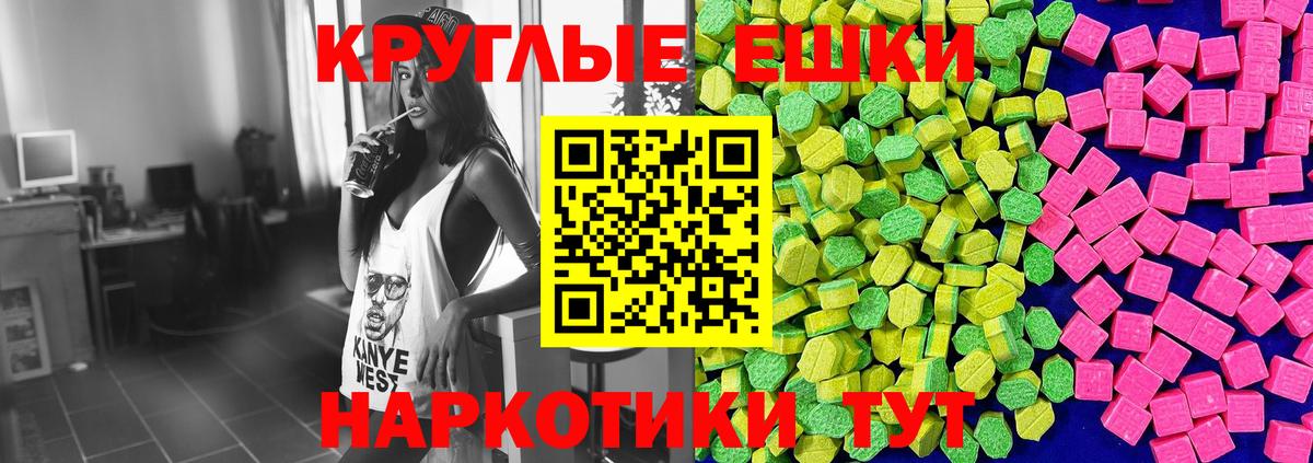 Экстази 280 MDMA  Вход с VPN  mega ТОР  Ecstasy бентли  Копейск 