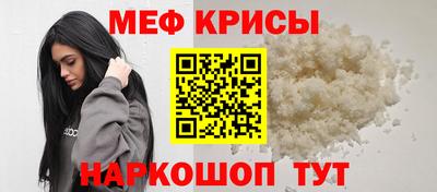 бутик Кандалакша