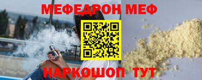 бутик Кандалакша