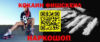 бутик Кандалакша