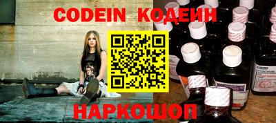ALPHA-PVP Канаш