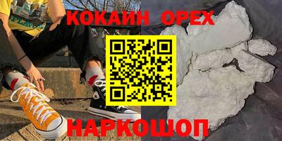 ALPHA-PVP Канаш