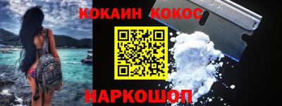 бутик Кандалакша
