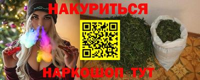 бутик Кандалакша
