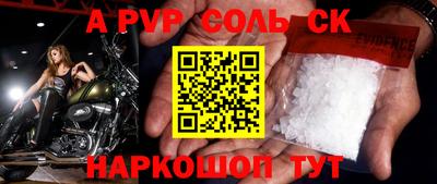 бутик Кандалакша