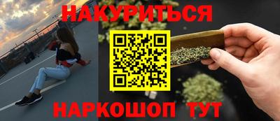 бутик Кандалакша