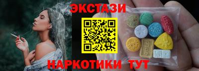 бутик Кандалакша