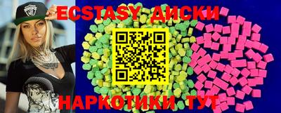 бутик Кандалакша