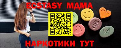 бутик Кандалакша