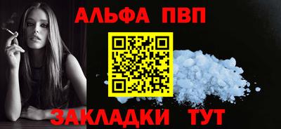 бутик Кандалакша