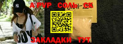 ALPHA-PVP Канаш
