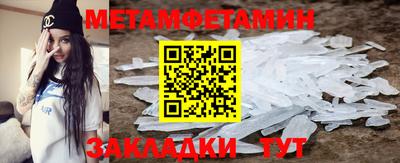 ALPHA-PVP Канаш