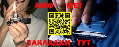 ALPHA-PVP Канаш