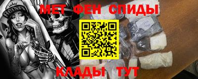 бутик Кандалакша