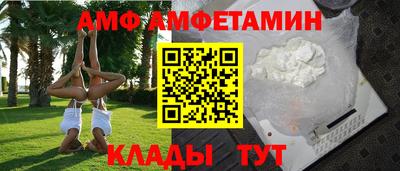 СК Камышлов