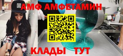 СК Камышлов