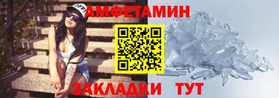 бутик Кандалакша