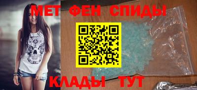 бутик Кандалакша