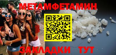 бутик Кандалакша