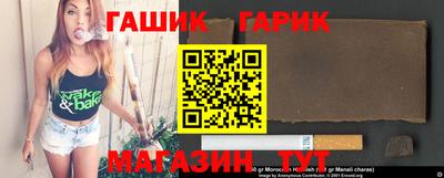 бутик Кандалакша