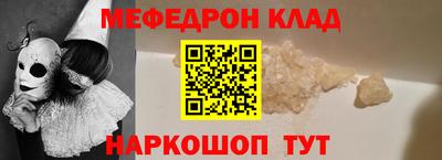 бутик Кандалакша