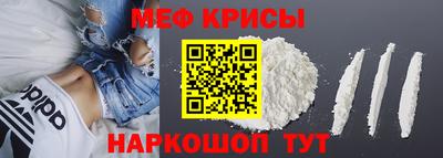 ALPHA-PVP Канаш