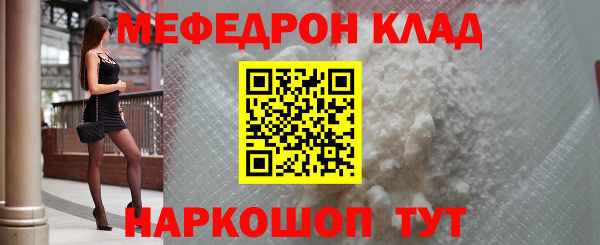 МЯУ-МЯУ 4 MMC  Вход с VPN  МЕФ  Копейск 