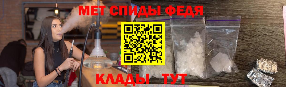 Метамфетамин  Вход с VPN  Копейск  МЕТАМФЕТАМИН кристалл  МЕТАМФЕТАМИН кристалл 
