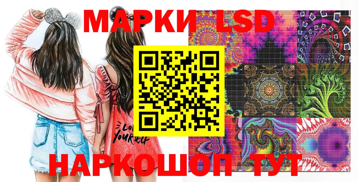 Марки N-bome 1,5мг  Вход с VPN  Марки N-bome 1,5мг  Марки N-bome  Копейск 