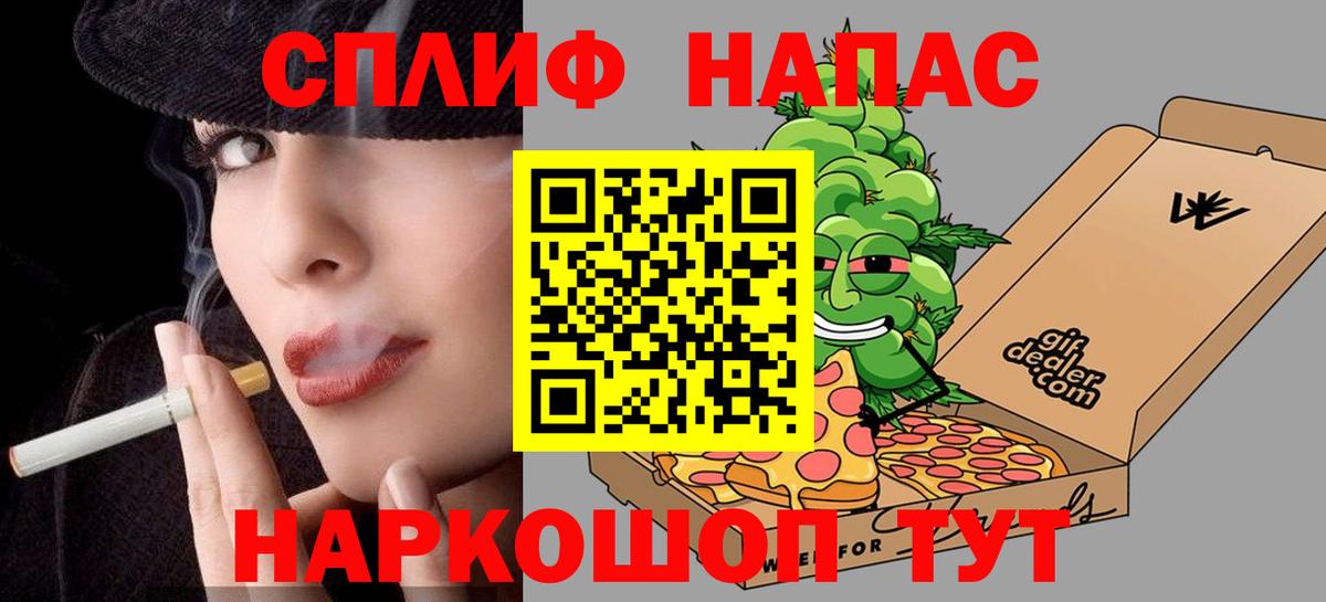 МАРИХУАНА AK-47  Вход с VPN  Шишки марихуана ГИДРОПОН  Бошки марихуана индика  Копейск 